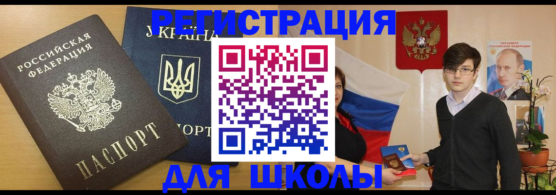 прописка в квартире в Приозерске