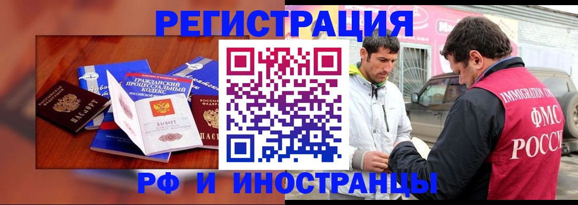 купить прописку в Приозерске
