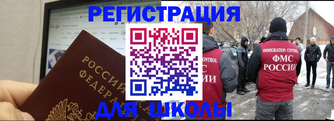 найти адрес прописки в Приозерске